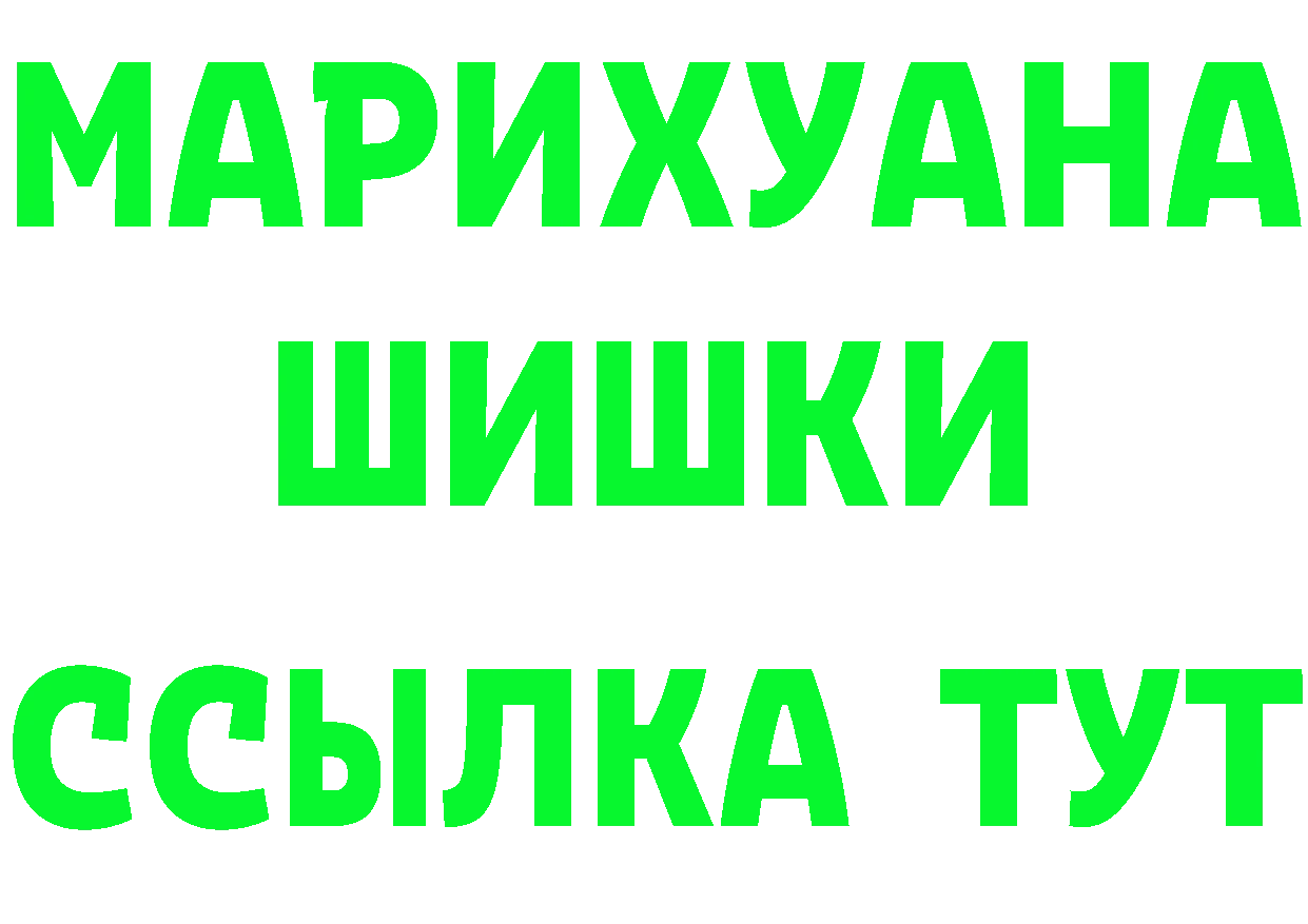 Кетамин ketamine рабочий сайт shop мега Лесосибирск